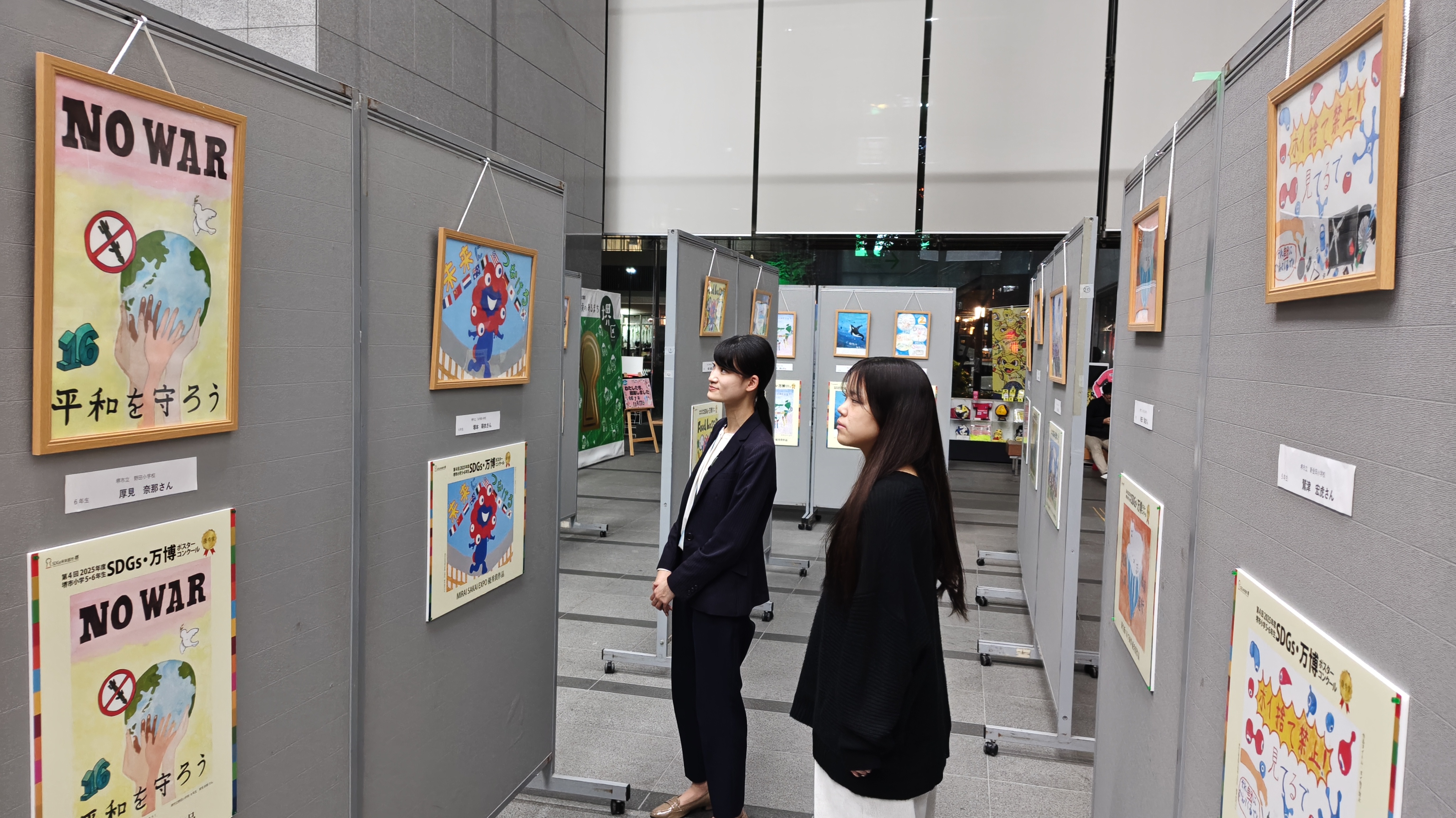 SDGs GOALポスター2